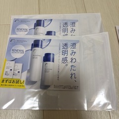 化粧品の試供品の画像