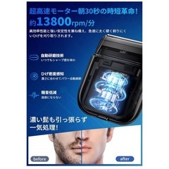 シェーバー メンズ【2025新デザイン＆スライドロック】ひげそり 電動シェーバー 髭剃り 電動 シェーバー 乾湿両用 125g超軽量 Type-C充電式 急速充電 100分連続駆動 低騒音 IPX7防水 3枚刃 往復式 ひげそり シェイバー 男性用 電気カミソリ 父の日 旅行 出張 車内常備 プレゼント ギフトの画像