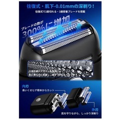 シェーバー メンズ【2025新デザイン＆スライドロック】ひげそり 電動シェーバー 髭剃り 電動 シェーバー 乾湿両用 125g超軽量 Type-C充電式 急速充電 100分連続駆動 低騒音 IPX7防水 3枚刃 往復式 ひげそり シェイバー 男性用 電気カミソリ 父の日 旅行 出張 車内常備 プレゼント ギフトの画像