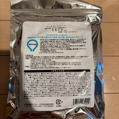 クールネックリングの画像