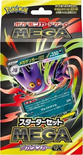 ポケモンカードセット 未開封BOX】ポケモンカード151 カードファイルセット フシギバナ