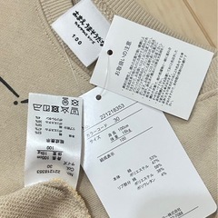 100 新品タグ付　おまえうまそうだなのロンT①の画像