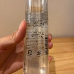 28 新品未開封　ムニマユ　　北海道馬油工房　150㎖　munimayuの画像