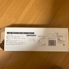 かつぶしけずり器の画像