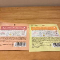 29 CHOOSY リップパック　ぷるりんリップパック　ハニー＆ピーチの画像