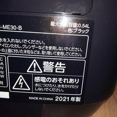 (取引中)アイリスオーヤマ炊飯器３合炊き 2021年製の画像