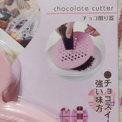 チョコ削り器の画像