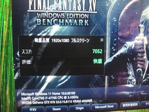 ドスパラゲーミングデスクトップ改 Intel i7-4770S GTX970