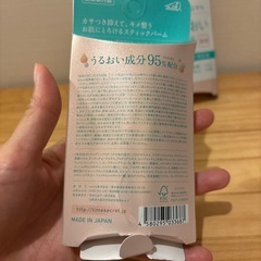 32　TIME SECRET うるおい補給 スティック美容液の画像