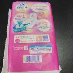 生理用品　ソフィボディフィットの画像