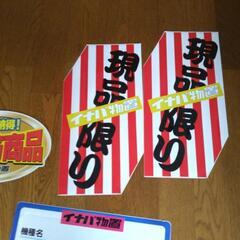 レトロ イナバ物置きの画像