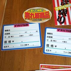 レトロ イナバ物置きの画像