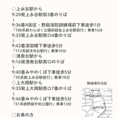 【港南区野庭町】9/12金 美姿勢ヨガの画像