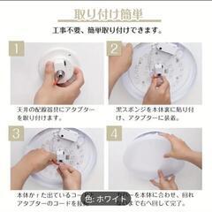 LEDシーリングライト　リモコンジャンク　6~8畳用　壁スイッチ用としての画像
