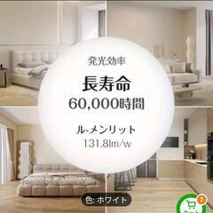 LEDシーリングライト　リモコンジャンク　6~8畳用　壁スイッチ用としての画像