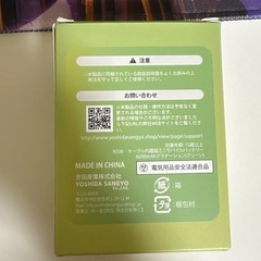 モバイルバッテリーの画像