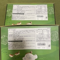 ディズニーランドのお土産お菓子1万円分の画像
