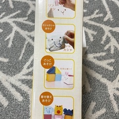 アニマルブロックの画像