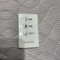 あげます　扇風機の画像