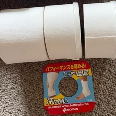 テーピング　まとめての画像
