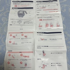 未使用！APRICA スリングベッド　ベージュ メッシュ 抱っこ紐　説明書付きの画像