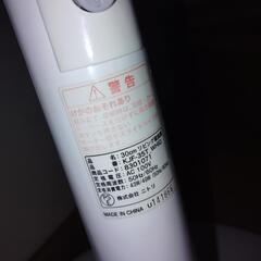 ニトリ扇風機の画像