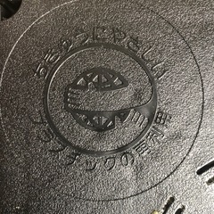 フクビ化学中古ＯＡ床の画像