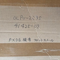 ハーレーFXDBの画像