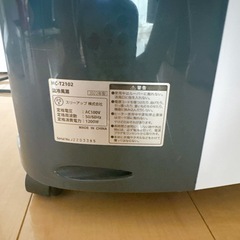 スリーアップ 温冷風機 HC-T2102 2022年製の画像