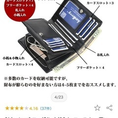 新品‼️  小銭入れあり、2つ折り財布
の画像
