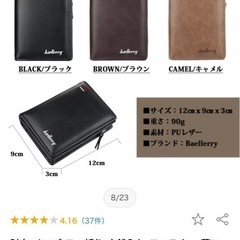 新品‼️  小銭入れあり、2つ折り財布
の画像