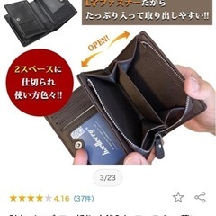 新品‼️  小銭入れあり、2つ折り財布
の画像