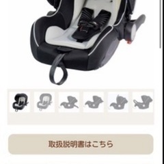 マムズキャリーチャイルドシートの画像