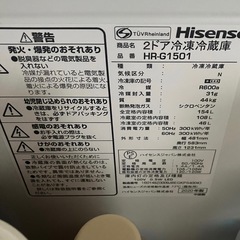 ハイセンス　2020製　冷蔵庫の画像