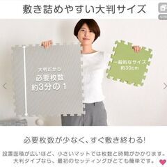 ジョイントマット　白　５９センチ　タンスのゲン　１2枚の画像