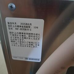 [RBF-BERS-R-S]の画像