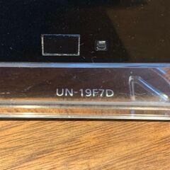 プライベートビエラ UN-19F7D モニター のみ ジャンクの画像