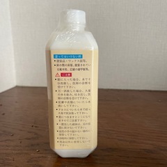 積水ハウス白木ガードの画像