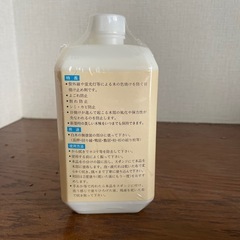 積水ハウス白木ガードの画像