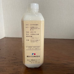 積水ハウス白木ガードの画像