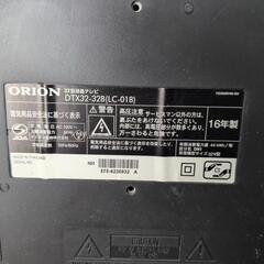 2016年製　オリオン　薄型液晶　32インチ　エレコム製万能リモコンつきの画像