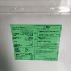 札幌市近郊の方限定！送料無料！ヤマダ電機 冷蔵庫 YRZ-F15J 156Lと日立 洗濯機 白い約束 NW-R702 7kgの画像