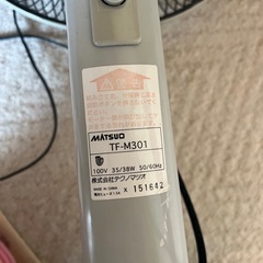 扇風機の画像
