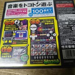 音楽ソフトの画像