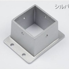 アルミ角材50角用ブラケット【6個】の画像