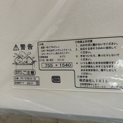 【新品】お風呂　ふた　2枚組の画像