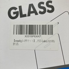 新品！【wnunbg 2+2枚セット】対応 Galaxy S23 FE ガラスフィルム 2枚+ レンズフィルム 2枚 【日本旭硝子素材採用 ガイド枠付き】 対応 ギャラクシー S23 FE フィルム 強化ガラス 液晶 Galaxy S23FE 保護フィルム 硬度9H 飛散防止 ケース カバー 指紋認証対応 超薄型0.26㎜ 耐衝撃 引っかきキズに強い 指紋防止 高透過 (対応 Galaxy S23 FE)の画像