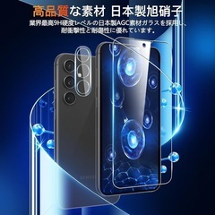 新品！【wnunbg 2+2枚セット】対応 Galaxy S23 FE ガラスフィルム 2枚+ レンズフィルム 2枚 【日本旭硝子素材採用 ガイド枠付き】 対応 ギャラクシー S23 FE フィルム 強化ガラス 液晶 Galaxy S23FE 保護フィルム 硬度9H 飛散防止 ケース カバー 指紋認証対応 超薄型0.26㎜ 耐衝撃 引っかきキズに強い 指紋防止 高透過 (対応 Galaxy S23 FE)の画像