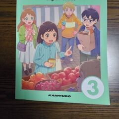 サムネイル