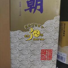 琉球泡盛　琉球王朝販売30周年記念の画像